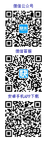 奎屯人才網在線客服